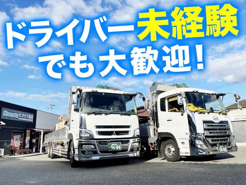 KSプレミアムスタッフ株式会社/fys214