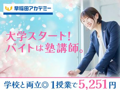 英会話 家庭教師 アルバイトの求人情報｜Indeed（インディード）