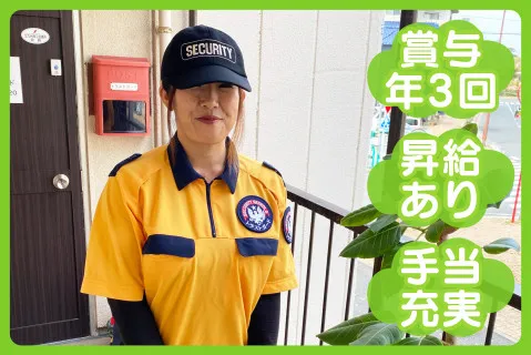 株式会社トラストガードの求人・転職情報