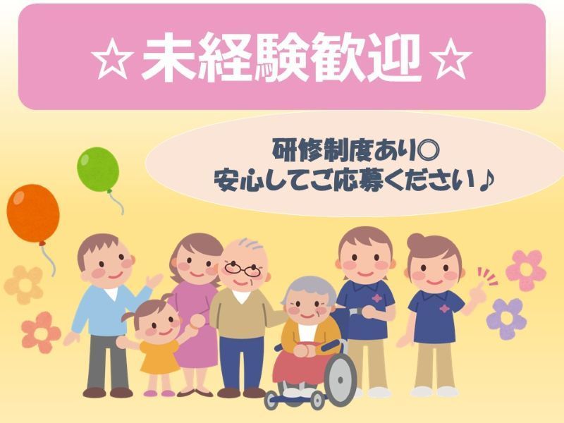 (株)やさしい手　おまかせ事業部　おまかせ大橋店のアルバイト・バイト求人情報-06