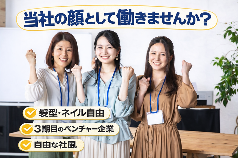 継成工業株式会社の求人・転職情報