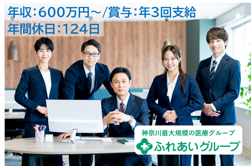 株式会社エフ.アンド.ユアライフの求人・転職情報