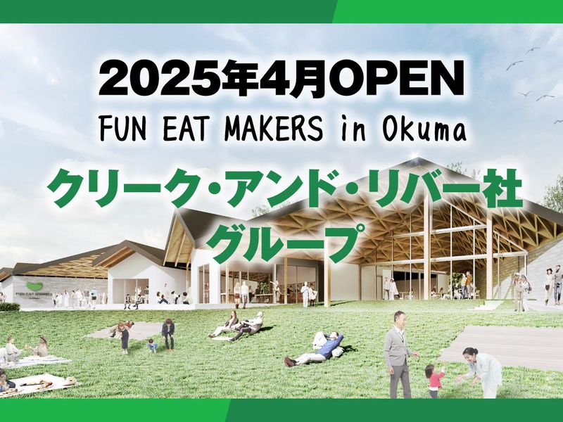 株式会社コネクトアラウンドの求人・転職情報