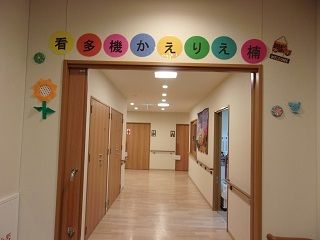 (株)やさしい手　看護小規模多機能　かえりえ楠のアルバイト・バイト求人情報-03