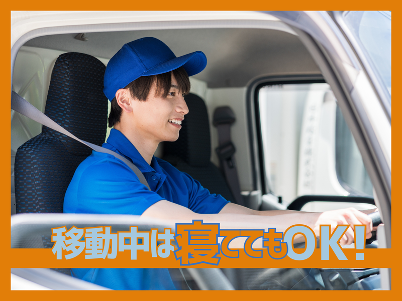 株式会社ベストライフクリエイトの求人情報