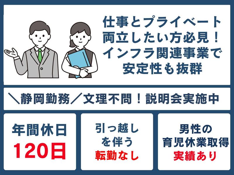 大興産業株式会社