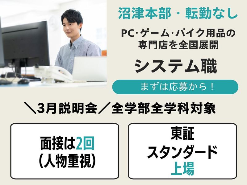 株式会社ＺＯＡ