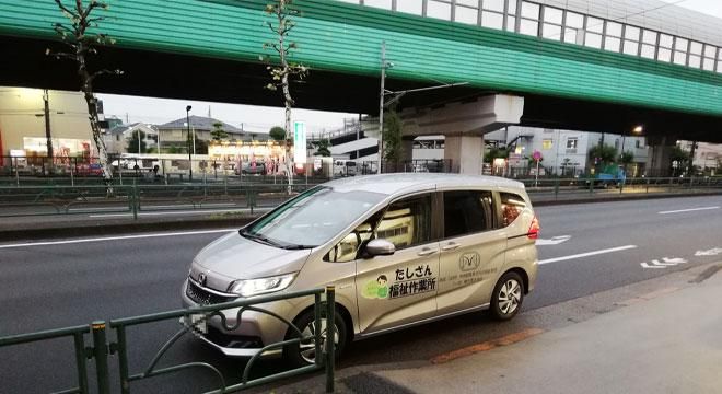 たしざん福祉作業所　大泉学園駅前のアルバイト・バイト求人情報-05