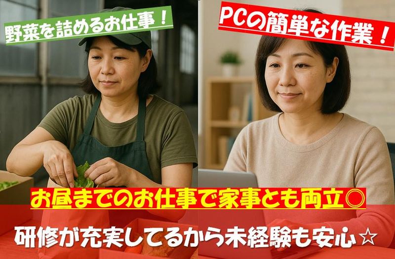 オンダミルクサービス本社
