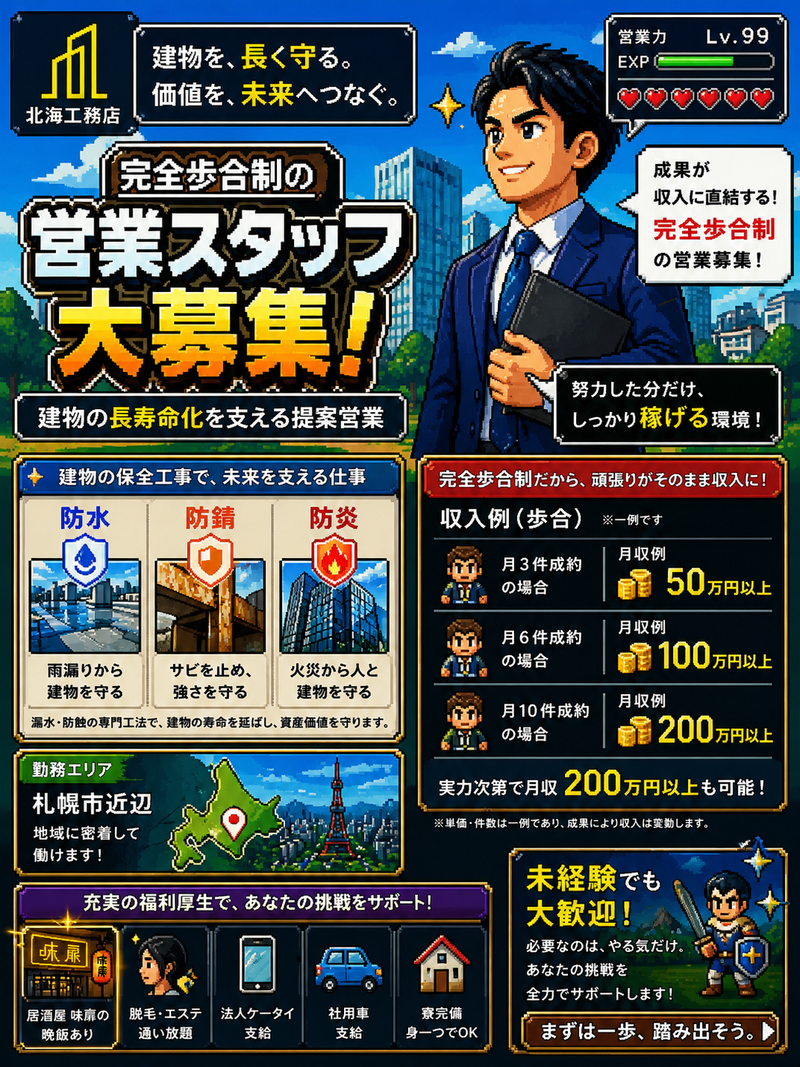 合同会社ＬＩＴの求人・転職情報
