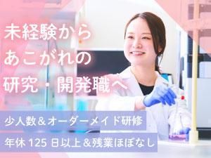株式会社ＢＲＥＸＡ　Ａｄｖａｎの求人・転職情報