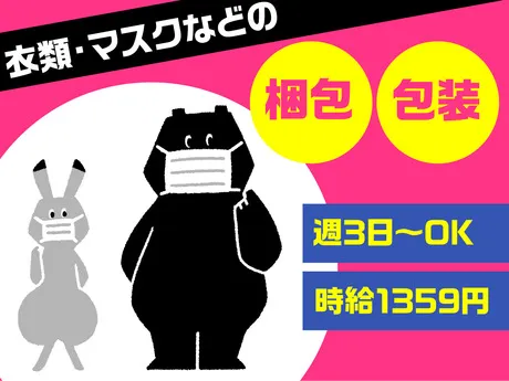 テイケイトレード株式会社