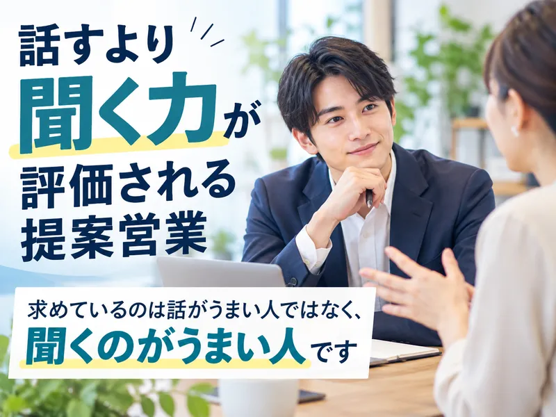 東海技研株式会社-0005の求人・転職情報