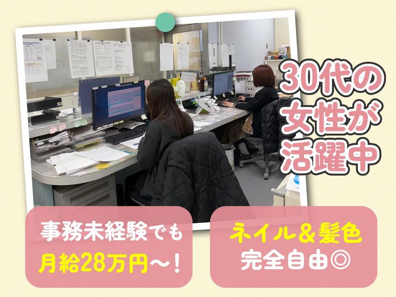 株式会社 北部市場運送の求人・転職情報