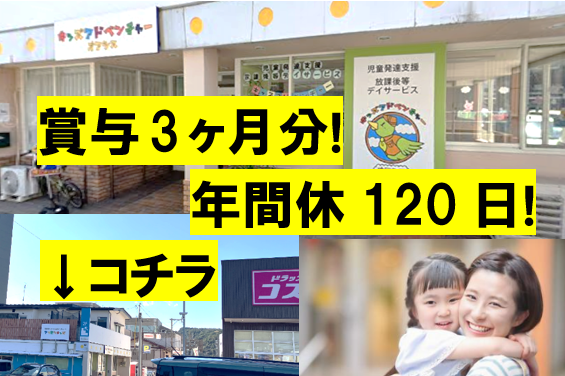 株式会社 ヒューマンリンクの求人・転職情報