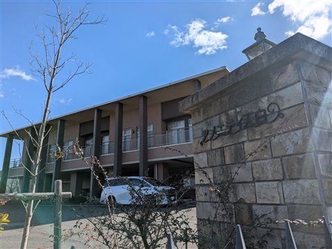 社会福祉法人旭会の求人・転職情報