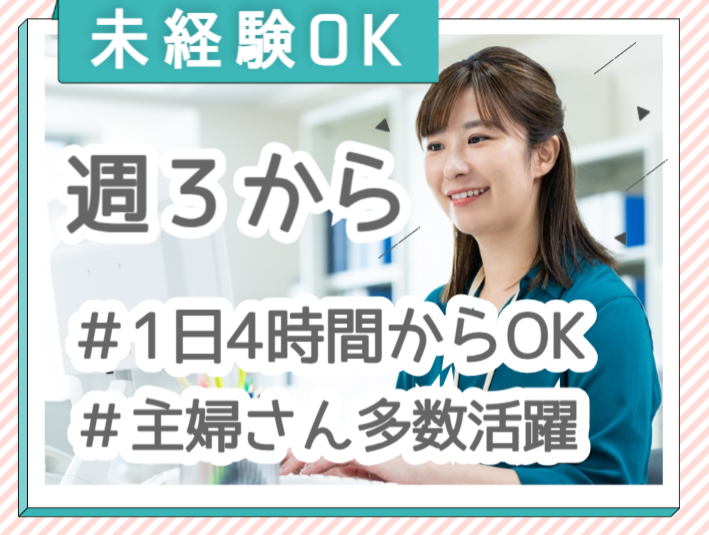 アルティウスリンク株式会社の求人・転職情報