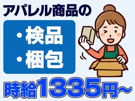 株式会社エスケイコンサルタント 船橋支店