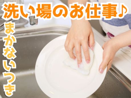株式会社アルフアのアルバイト・バイト求人情報-01