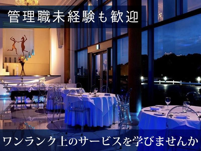 レストラン　DANZEROのアルバイト・バイト求人情報-04