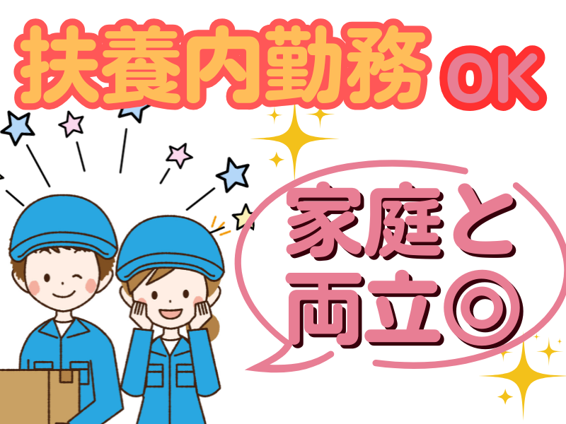 株式会社K2クラフト