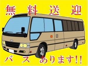 ヒューマンブリッジ株式会社