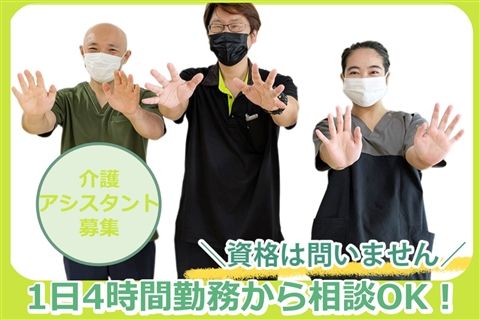 特別養護老人ホームサンライズビラのアルバイト・バイト求人情報-14