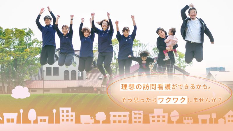 株式会社ケイデンスの求人・転職情報