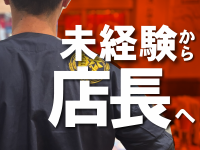 株式会社ダンダダンの求人・転職情報