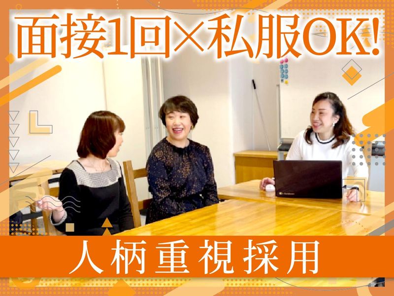 特定非営利活動法人姫路コンベンションサポートの求人・転職情報