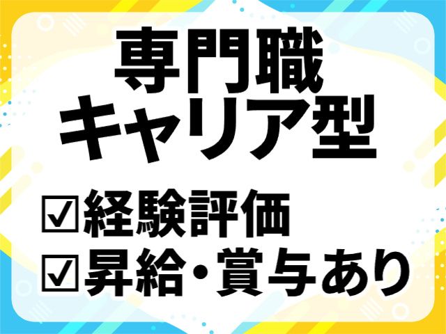 株式会社NOMCO&CO.の求人・転職情報