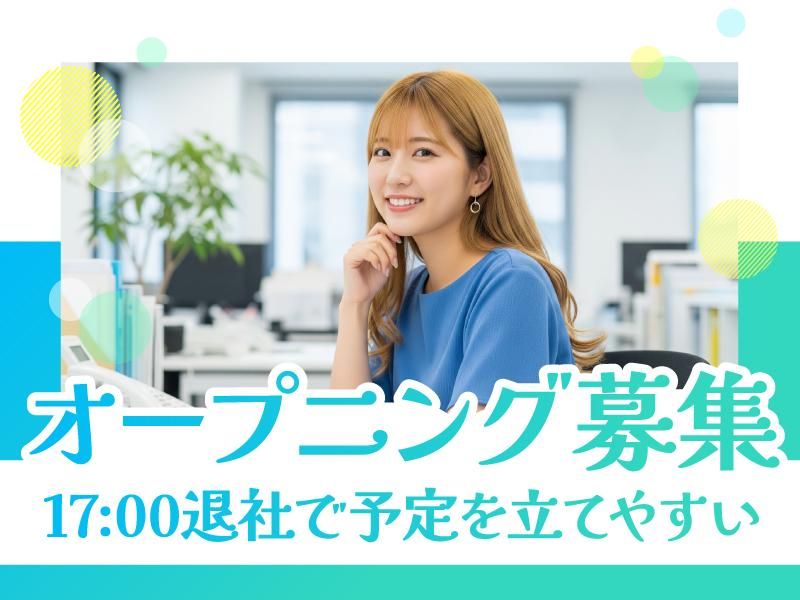 トランスコスモス株式会社の求人・転職情報
