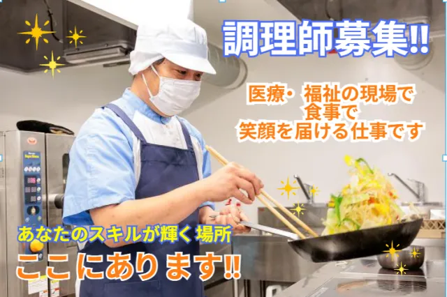 イフスコヘルスケア株式会社の求人・転職情報