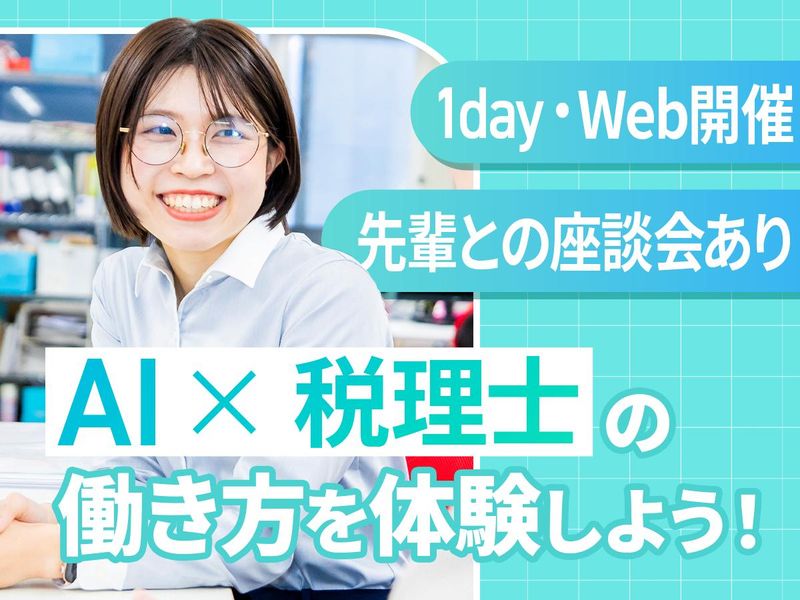 ベネフィットグループ株式会社