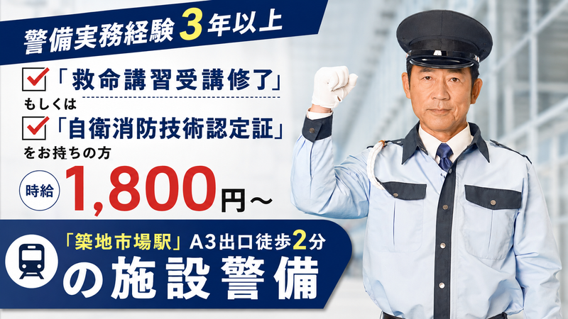 株式会社クリーン工房の求人・転職情報
