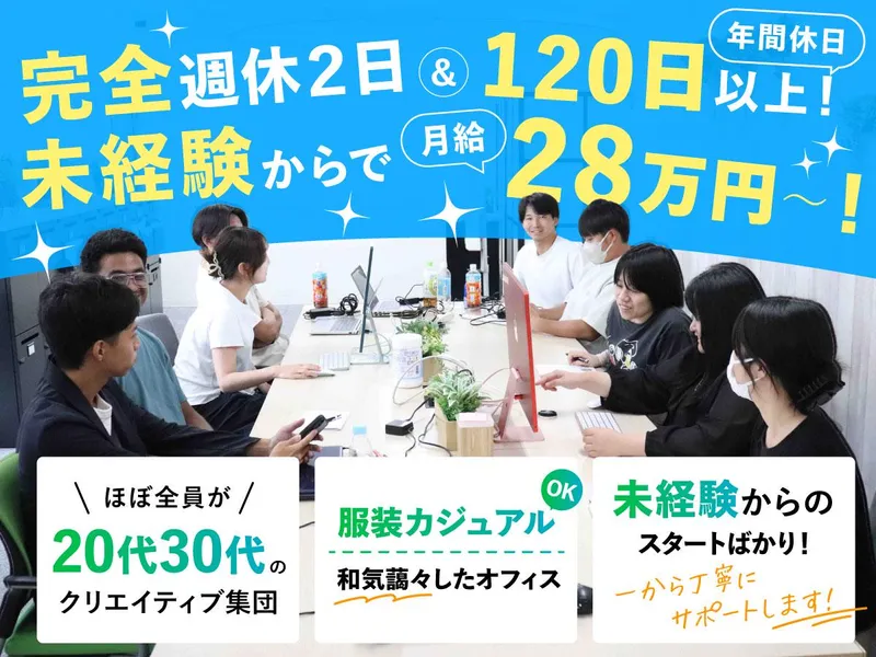 株式会社TOCの求人・転職情報