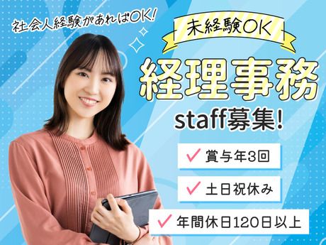 株式会社ロックスの求人・転職情報