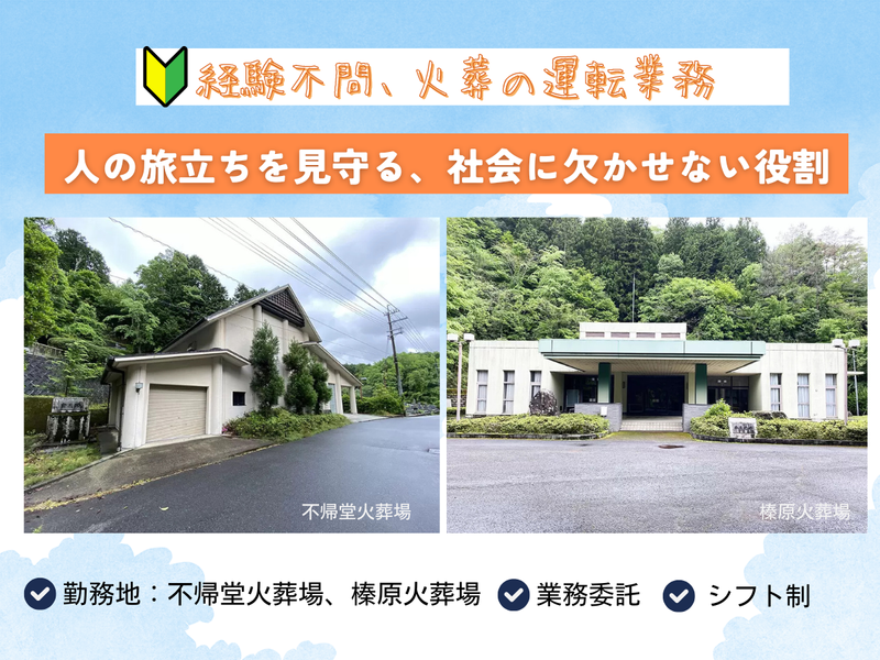 株式会社コモンテックスの求人・転職情報