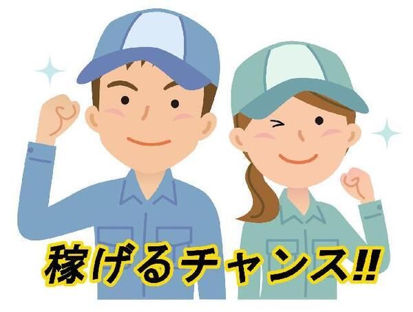 株式会社REGUMU