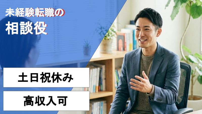 株式会社リーディングマークの求人・転職情報