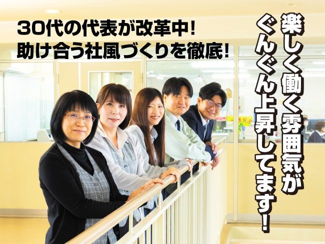 株式会社みずほ栄設計の求人・転職情報