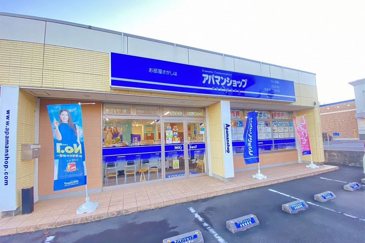 株式会社マイハウス-0001の求人・転職情報