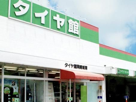 株式会社スズキタイヤ-0001の求人・転職情報