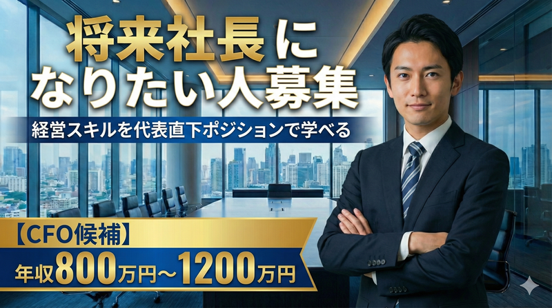 株式会社Ｅｎｅｒｇｙの求人・転職情報