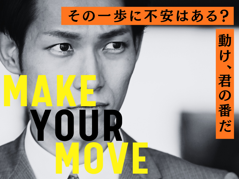 ヤマト徽章株式会社の求人・転職情報