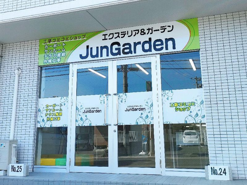 株式会社Jun Garden　熊本店のアルバイト・バイト求人情報-02
