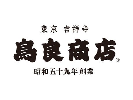 鳥良商店　蕨西口店の求人1