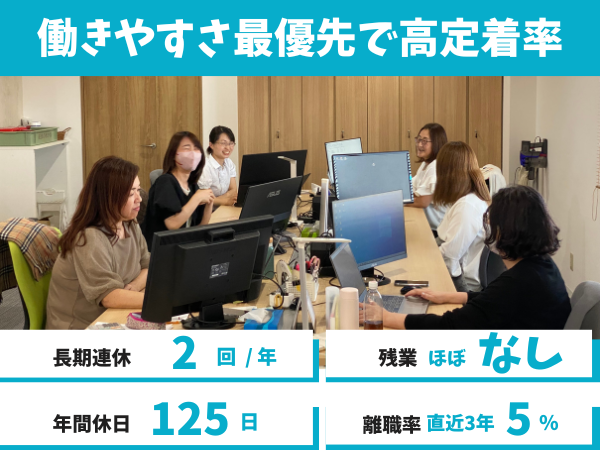 ALBA税理士法人の求人・転職情報