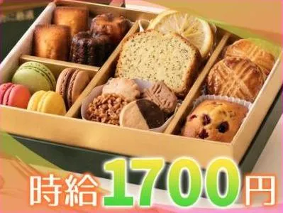 株式会社ソフィアマックスのアルバイト・バイト求人情報-16