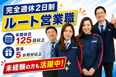 大阪府 大阪市 淀川区の正社員 学歴不問の転職・求人情報 | Indeed